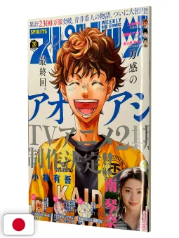 Big Comic Spirits 7 2025 - Ao Ashi (Ultimo Capitolo)