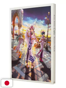 Kozue Amano Illustration Works 3 - Cielo - Edizione Giapponese