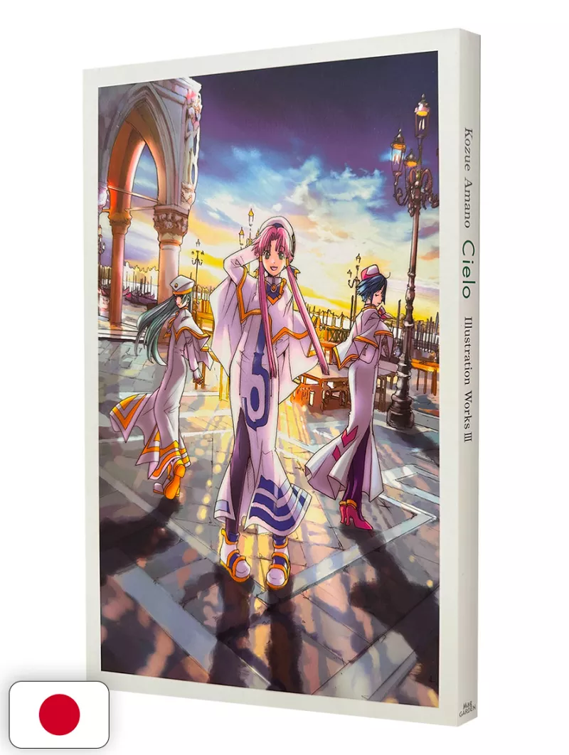 Kozue Amano Illustration Works 3 - Cielo - Edizione Giapponese
