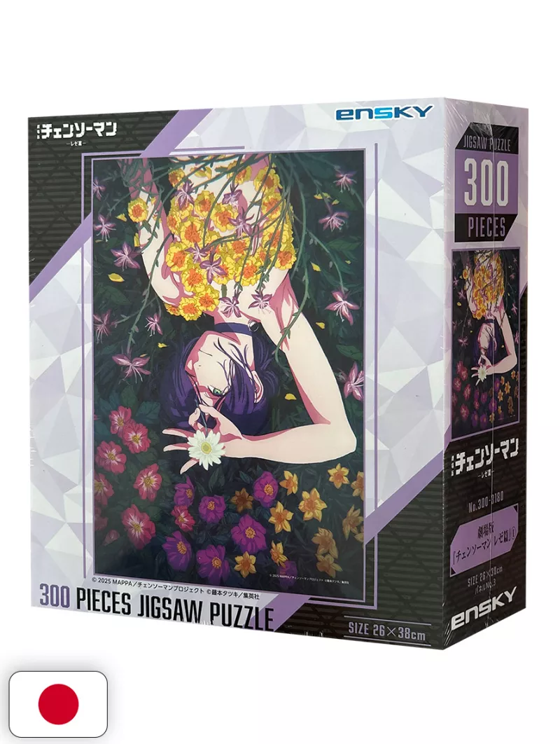 Chainsaw Man The Movie: Reze Arc Official Puzzle 1 - Edizione Giapponese