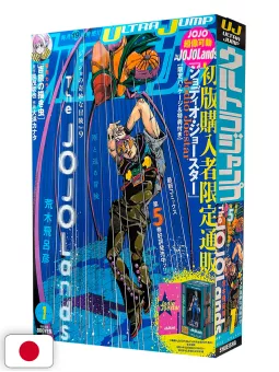 Ultra Jump 1 2025 - The JoJolands