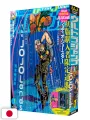 Ultra Jump 1 2025 - The JoJolands
