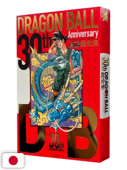 Dragon Ball 30th Anniversary - Super History Book - Edizione Giapponese