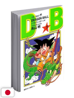 Dragon Ball 1 - Edizione Giapponese