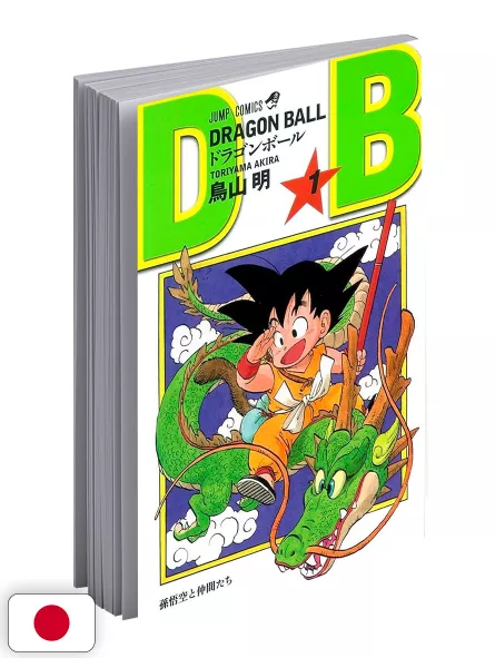 Dragon Ball 1 - Edizione Giapponese
