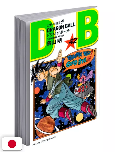 Dragon Ball 42 - Edizione Giapponese