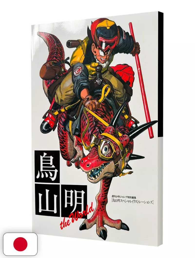 Akira Toriyama - The World - Edizione Giapponese
