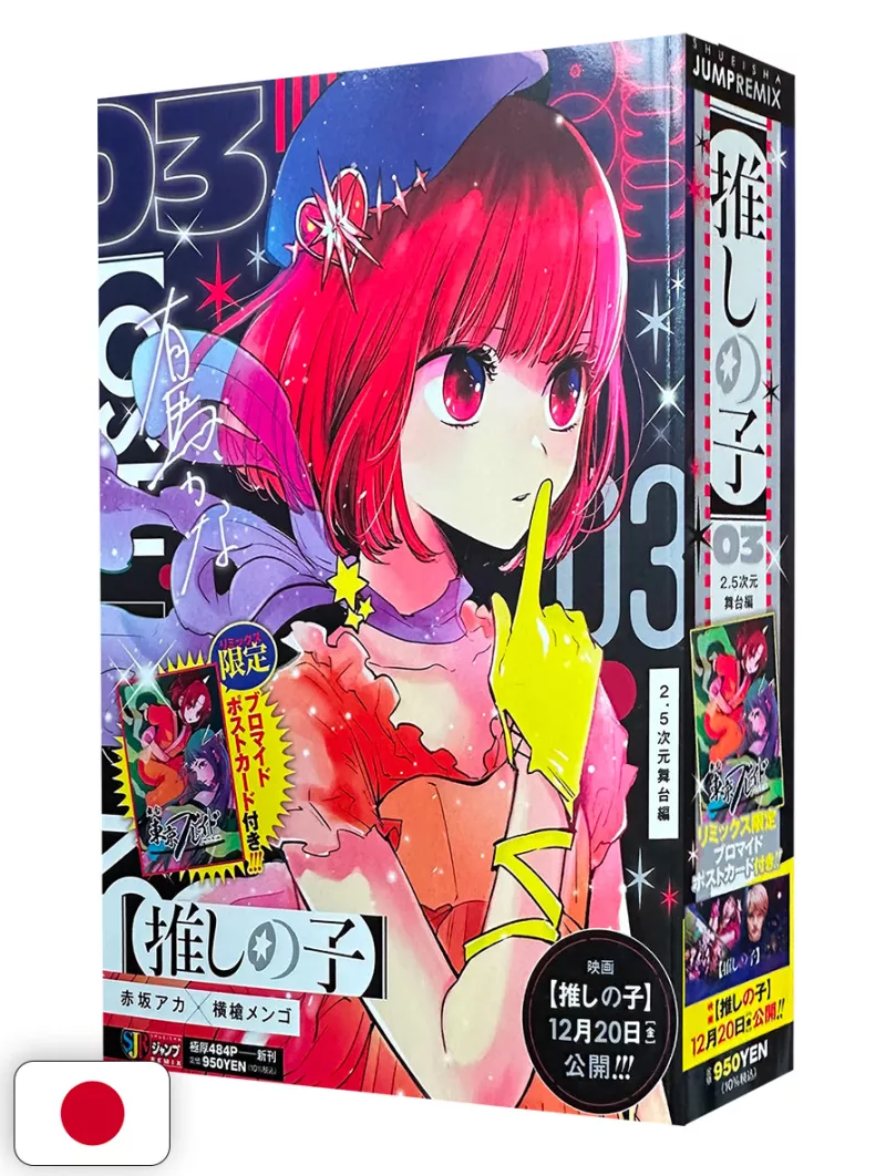 Oshi No Ko - My Star Jump Remix 3 - Edizione Giapponese