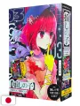 Oshi No Ko - My Star Jump Remix 3 - Edizione Giapponese