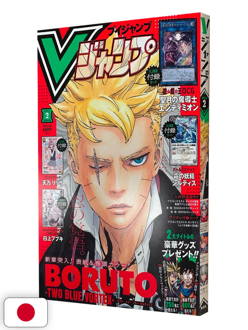 V-Jump 2 2025 - Boruto
