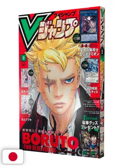 V-Jump 2 2025 - Boruto