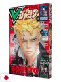 V-Jump 2 2025 - Boruto