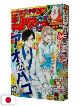 Weekly Shonen Jump 16 2025 - Blue Box