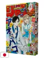 Weekly Shonen Jump 16 2025 - Blue Box