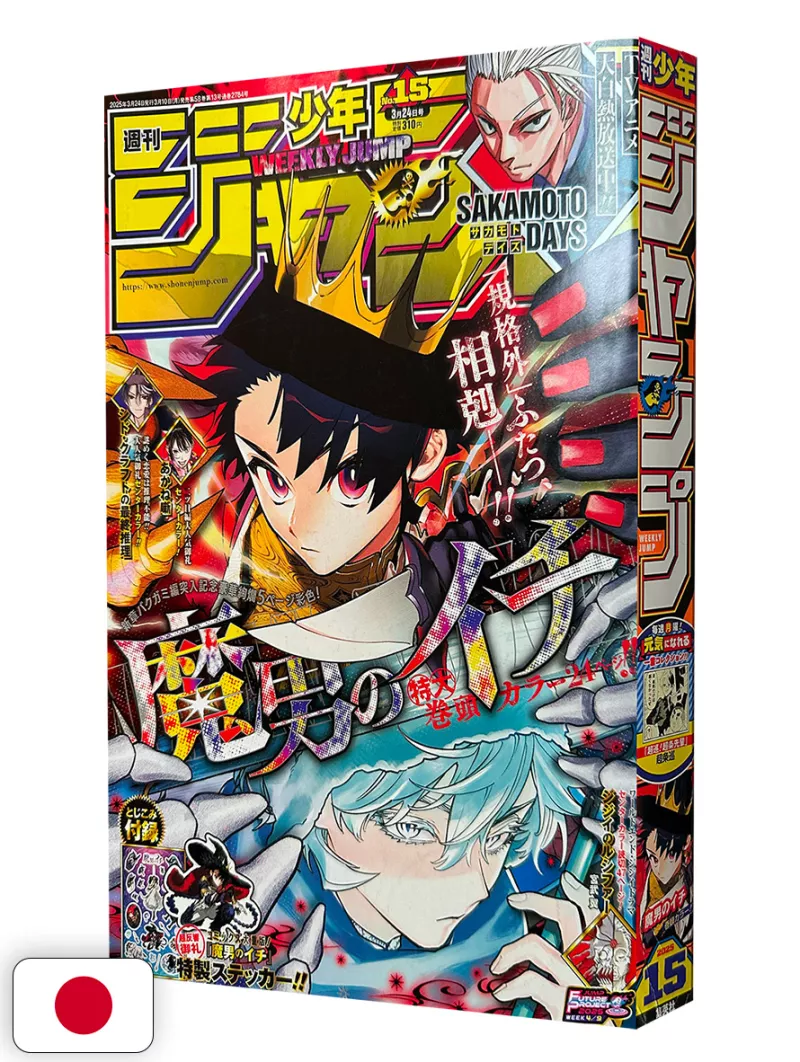Weekly Shonen Jump 15 2025 - Ichi The Witch