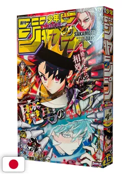 Weekly Shonen Jump 15 2025 - Ichi The Witch