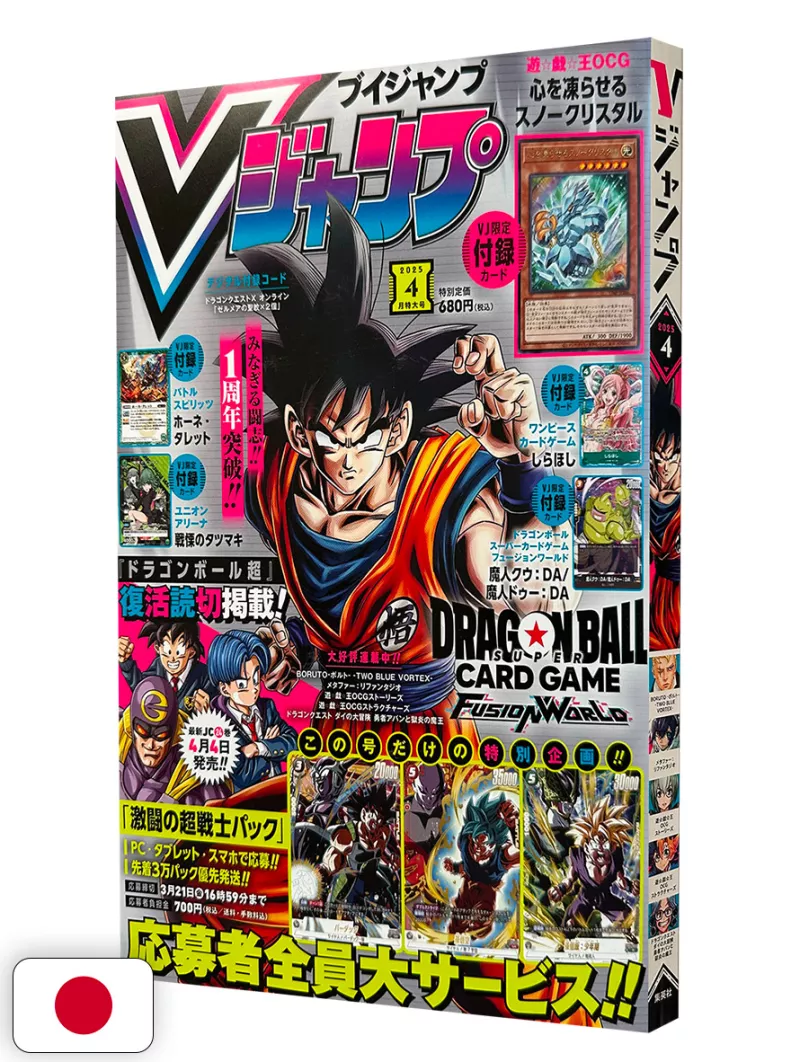 V-Jump 4 2025 - Dragon Ball Super Card Game Fusion World