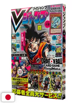 V-Jump 4 2025 - Dragon Ball Super Card Game Fusion World