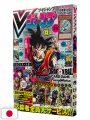 V-Jump 4 2025 - Dragon Ball Super Card Game Fusion World
