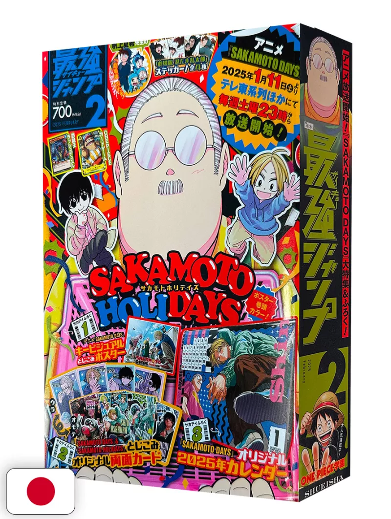 Saikyo Jump 2 2025 - "Dragon Ball: Super Gallery" 42/42 + Card One Piece + Card Yu-Gi-Oh! + Calendario & Stickers Sakamoto Days
