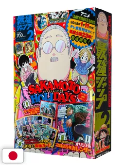 Saikyo Jump 2 2025 - "Dragon Ball: Super Gallery" 42/42 + Card One Piece + Card Yu-Gi-Oh! + Calendario & Stickers Sakamoto Days
