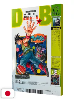 Saikyo Jump 2 2025 - "Dragon Ball: Super Gallery" 42/42 + Card One Piece + Card Yu-Gi-Oh! + Calendario & Stickers Sakamoto Days