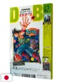 Saikyo Jump 2 2025 - "Dragon Ball: Super Gallery" 42/42 + Card One Piece + Card Yu-Gi-Oh! + Calendario & Stickers Sakamoto Days