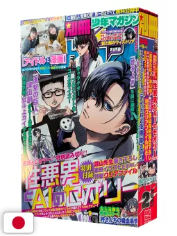 Bessatsu Shonen Magazine 2 2025 - Sentient AI