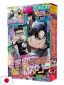 Bessatsu Shonen Magazine 2 2025 - Sentient AI