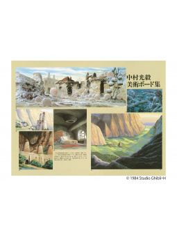 Nausicaa of the Valley of the Wind Ghibli Roman Album - Edizione Giapponese