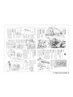 Nausicaa Of The Valley Of The Wind (Nausicaa Della Valle Del Vento) Roman Album Studio Ghibli - Edizione Giapponese