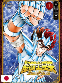 Saint Seiya: I Cavalieri dello Zodiaco 1 (Final Edition) - Edizione...