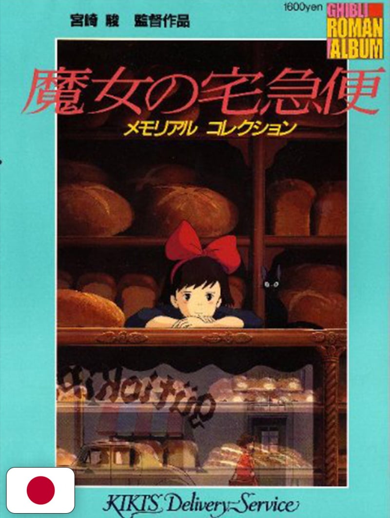 Kiki's Delivery Service Ghibli Roman Album - Edizione Giapponese