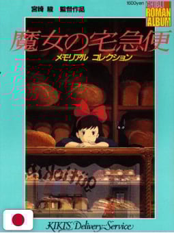 Kiki's Delivery Service Ghibli Roman Album - Edizione Giapponese