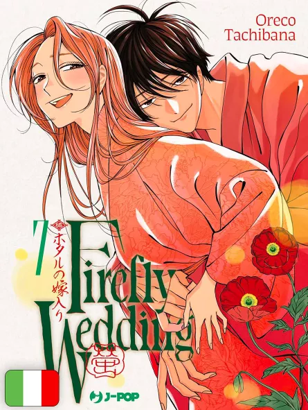 Firefly Wedding 7