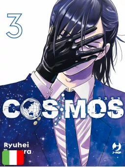 Cosmos 3