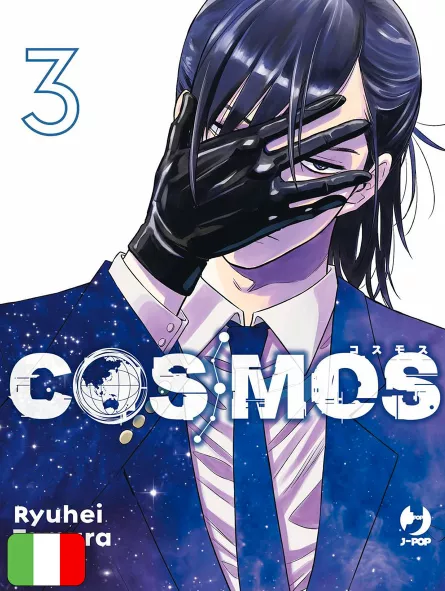 Cosmos 3