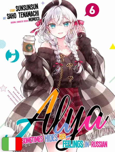 Alya Sometimes Hides Her Feelings In Russian 6