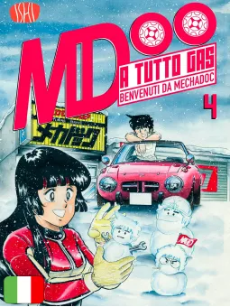 A Tutto Gas - Benvenuti Da MechaDoc 4 Variant