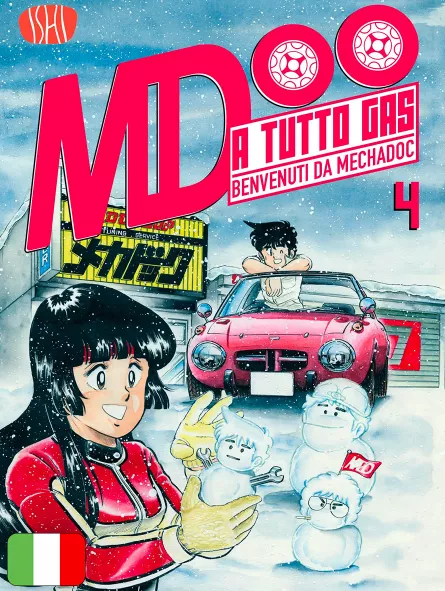 A Tutto Gas - Benvenuti Da MechaDoc 4 Variant