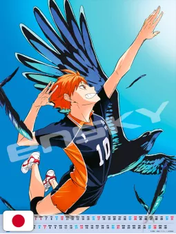Haikyuu!! Calendario Wall Large 2026