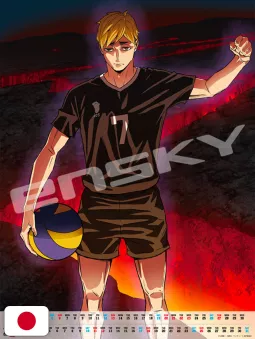 Haikyuu!! Calendario Wall Large 2026