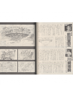 Laputa: Castle In The Sky Ghibli Roman Album - Edizione Giapponese