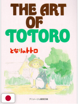 The Art of My Neighbor Totoro - Studio Ghibli - Edizione Giapponese