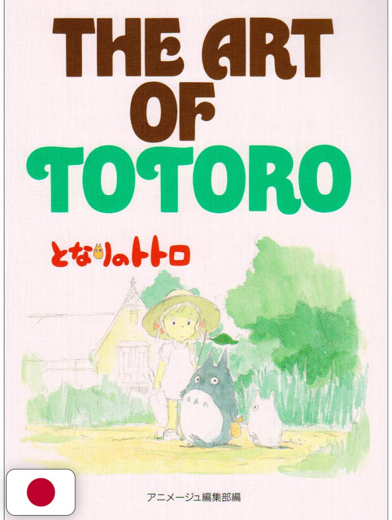The Art Of Totoro (Il Mio Vicino Totoro) Studio Ghibli - Edizione Giapponese
