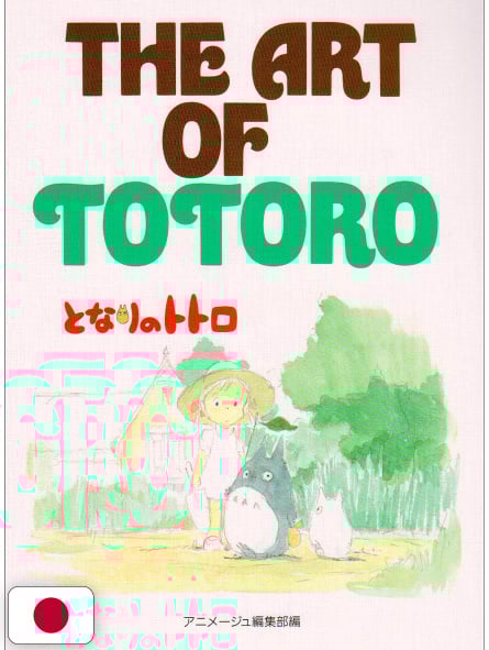 The Art Of Totoro (Il Mio Vicino Totoro) Studio Ghibli - Edizione Giapponese