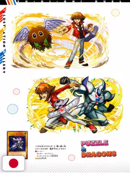 Yu-Gi-Oh! Duel Monsters GX Animation Complete Guide Academia Duel Log - Edizione Giapponese