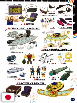 Yu-Gi-Oh! Duel Monsters GX Animation Complete Guide Academia Duel Log - Edizione Giapponese
