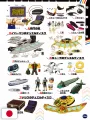 Yu-Gi-Oh! Duel Monsters GX Animation Complete Guide Academia Duel Log - Edizione Giapponese
