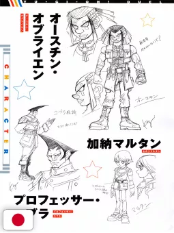 Yu-Gi-Oh! Duel Monsters GX Animation Complete Guide Academia Duel Log - Edizione Giapponese